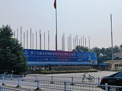 -中国农业博物馆