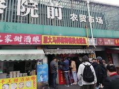 -大马弄蒋师傅美食酥鱼(察院前店)