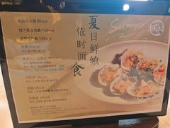 -顺德喜来登酒店·采悦轩