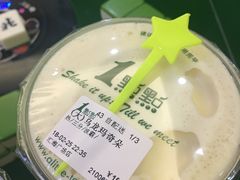 乌龙玛奇朵-1点点(汇海广场店)