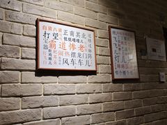 -好這口重庆小面(总店)