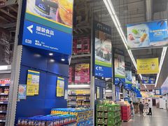 -麦德龙(闵行店)