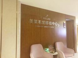 -厦门美莱整形美容医院