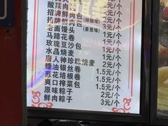 -清泉阁包子铺(中山路店)
