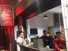 -清真·马峰烤肉(小学习北巷店)