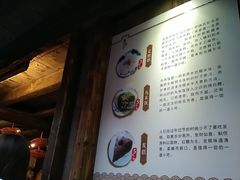 -锦记糕点铺