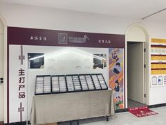 -五派眼镜(沙河店)