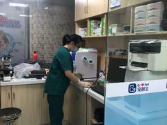 -宠颐生猫科·内科皮肤科(西平世纪城店)