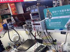 -胜灿苹果华为手机电脑维修回收(徐汇店)