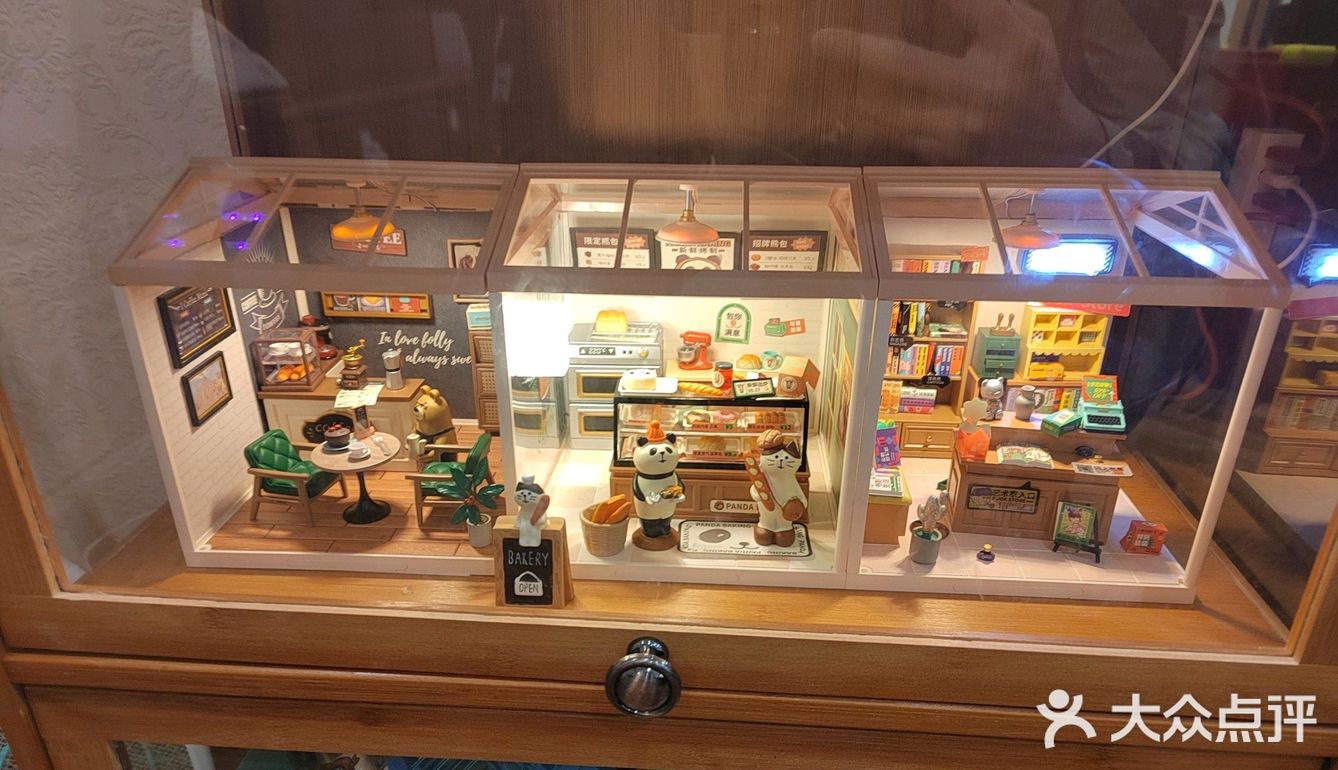 下午茶时光