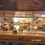 下午茶时光