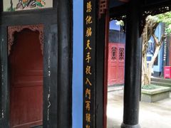 -丰都鬼城名山景区