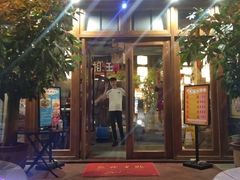 门面-小湘旺(港湾花园店)