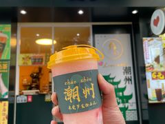 门面-爱罗Love Rom竹筒茶(牌坊街店)