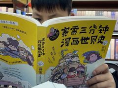 -新华书店(新街口旗舰店)