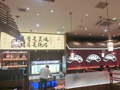 -侃爷南门铜锅涮肉