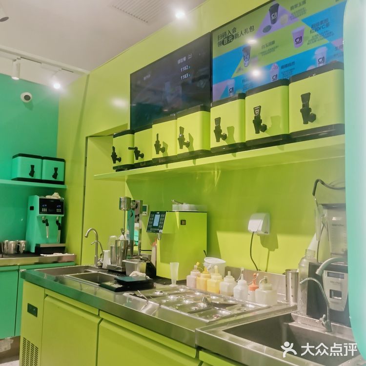 公主请喝 鲜奶低热量奶茶🍵 