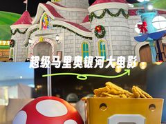 -春天国际影城(中庚漫游城杜比全景声店)