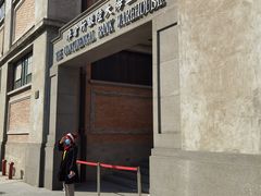 -上海四行仓库抗战纪念馆