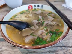 -牛水谣牛肉汤(杨舍老街店)