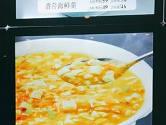 -小城故事·地道宁波味(月湖盛园店)