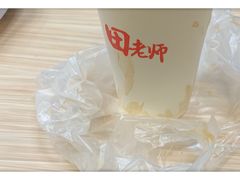 -田老师红烧肉老家肉饼(东单店)