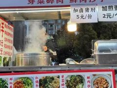 -杨柳河(地铁站)