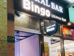 -CORAL BAR(黄金城道步行街店)