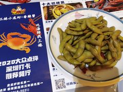 -三妹小龙虾·黄油蟹(华侨城总店)