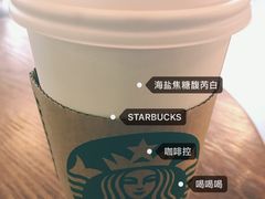 -星巴克臻选(北京太阳宫凯德店)