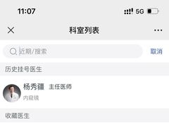 -复旦大学附属肿瘤医院(徐汇院区)