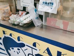 -琦琦蛋饼铺(上南店)