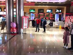 -红星电影世界开元地中海店(RealD杜比全景声)