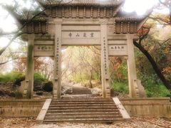 -灵岩山风景区