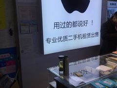 -百机汇精品二手手机维修(七宝店)