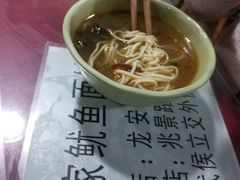 -大石人家鱿鱼面馆(大石西路总店)