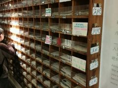 -猫的天空之城概念书店(西塘古镇店)