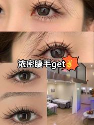 点击看大图 -初瞳专营美睫美甲