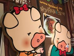 -とんちゃん 新大久保別館