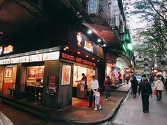 门面-威邵鸡煲(西华路总店)