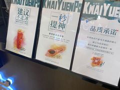 -桂桂茶(滨江百联店)