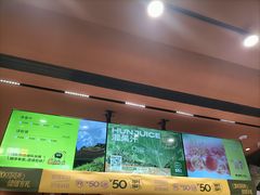 -混果汁(福田领展中心城店)