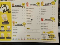 -快乐柠檬happylemon(北京APM店)