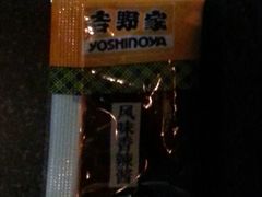 -吉野家(上地三街店)