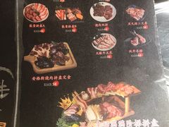 菜单-牛藏·黑毛和牛烧肉(环市东店)