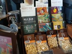 -星巴克(北京惠新东街店)