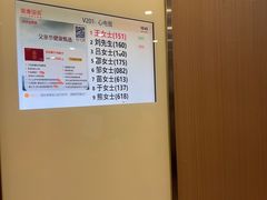 -爱康国宾体检中心(总部基地分院)
