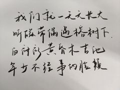 -芳满庭·江浙小馆(1912店)