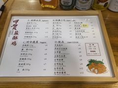 -呷贺盐酥鸡(抄纸巷店)