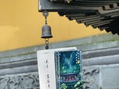 -灵谷景区